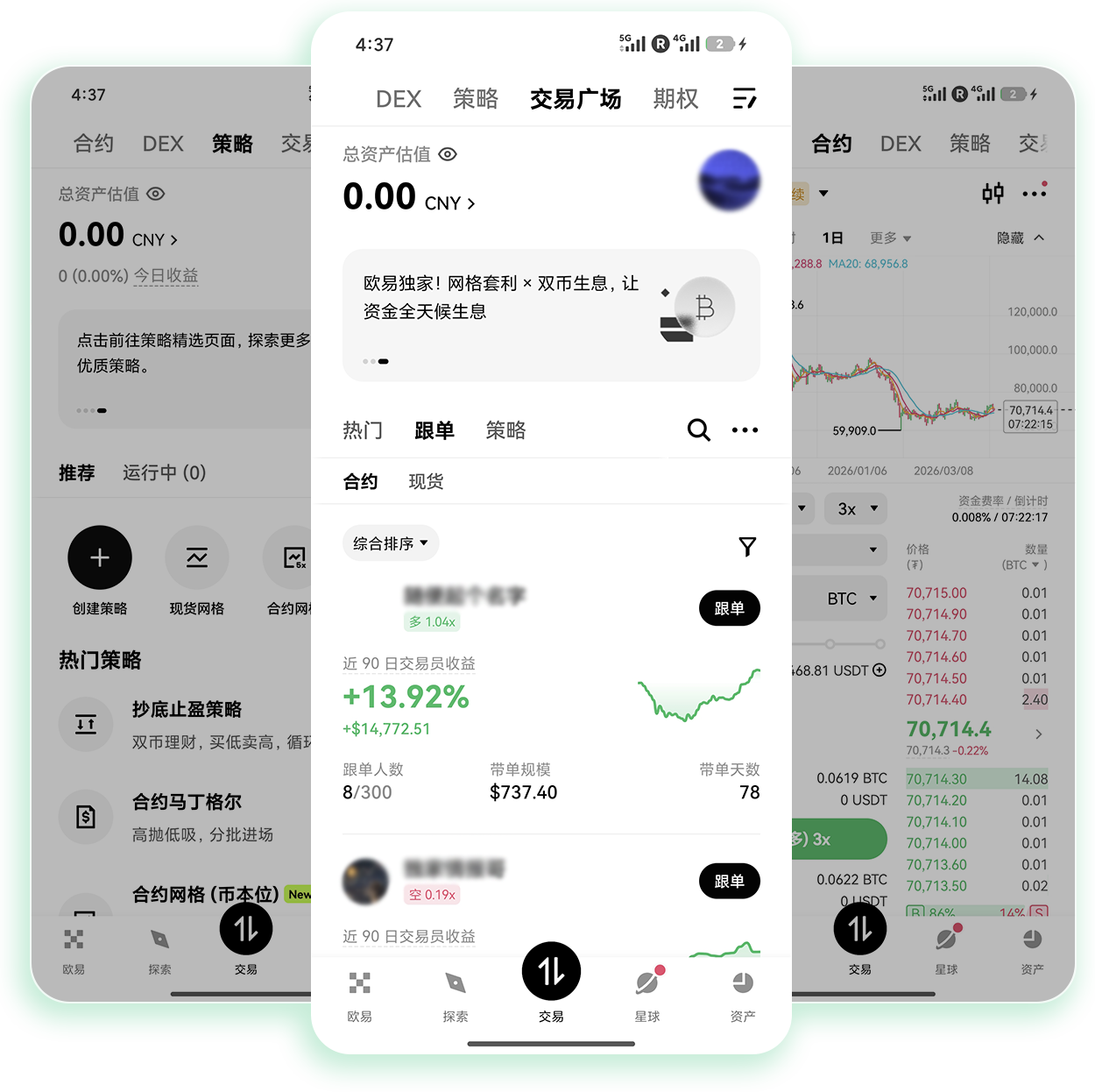O易注册登录 不同网络环境下稳定注册登录操作技巧